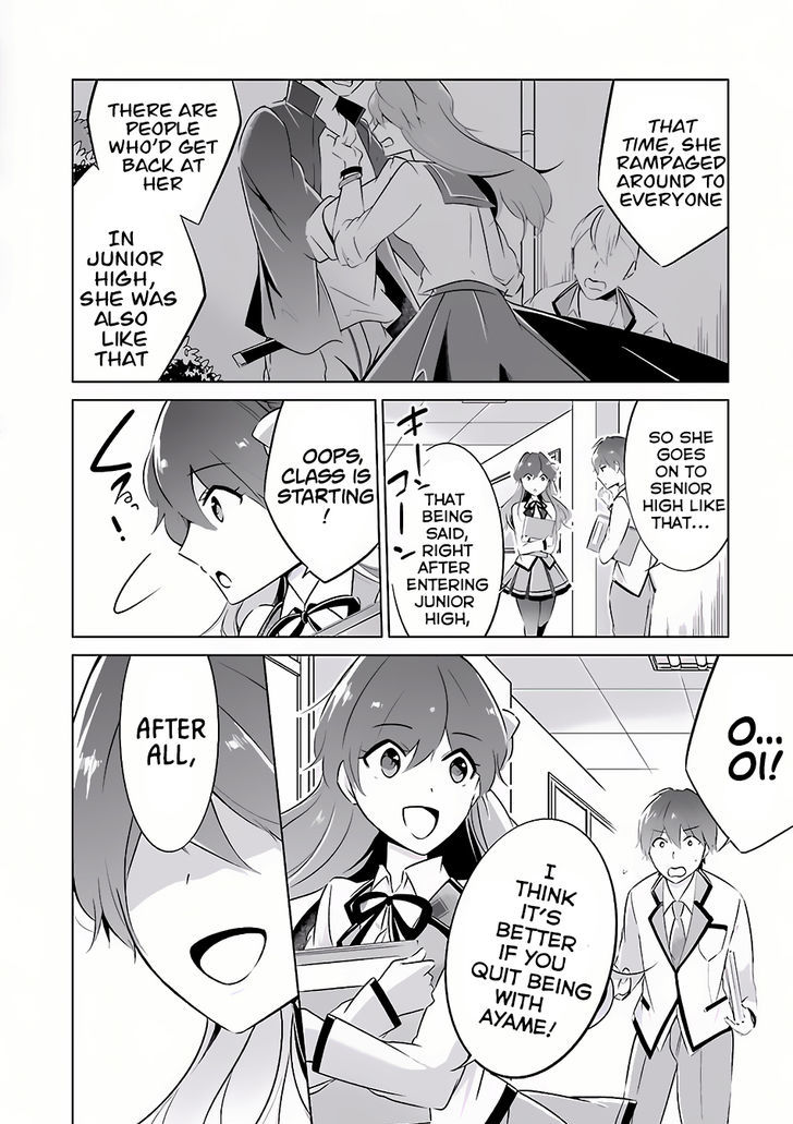 Real no Heroine wa Irimasen! Chapter 6 page 12 - Chapter 6