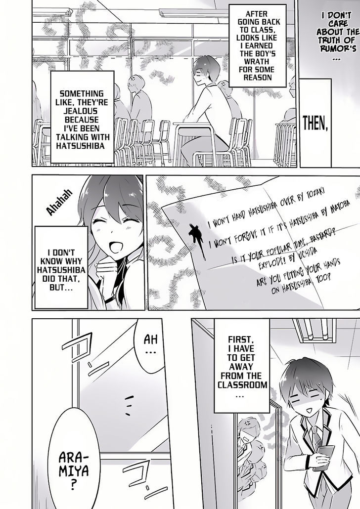 Real no Heroine wa Irimasen! Chapter 6 page 14 - Chapter 6