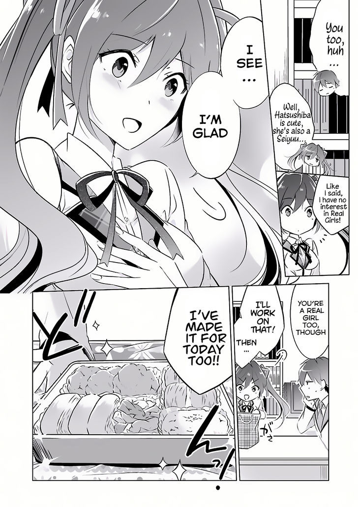 Real no Heroine wa Irimasen! Chapter 6 page 16 - Chapter 6