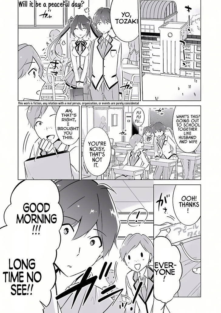 Real no Heroine wa Irimasen! Chapter 6 page 2 - Chapter 6