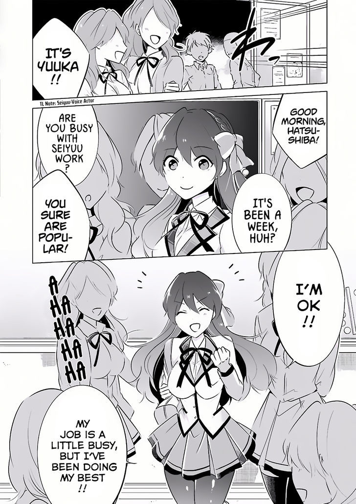 Real no Heroine wa Irimasen! Chapter 6 page 4 - Chapter 6