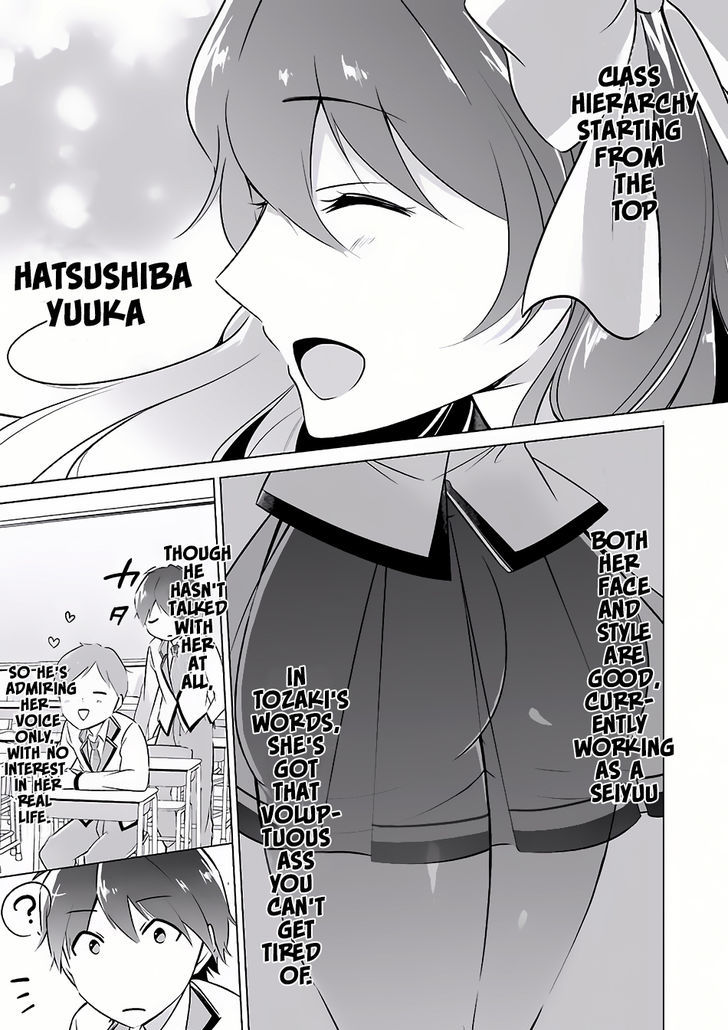 Real no Heroine wa Irimasen! Chapter 6 page 5 - Chapter 6