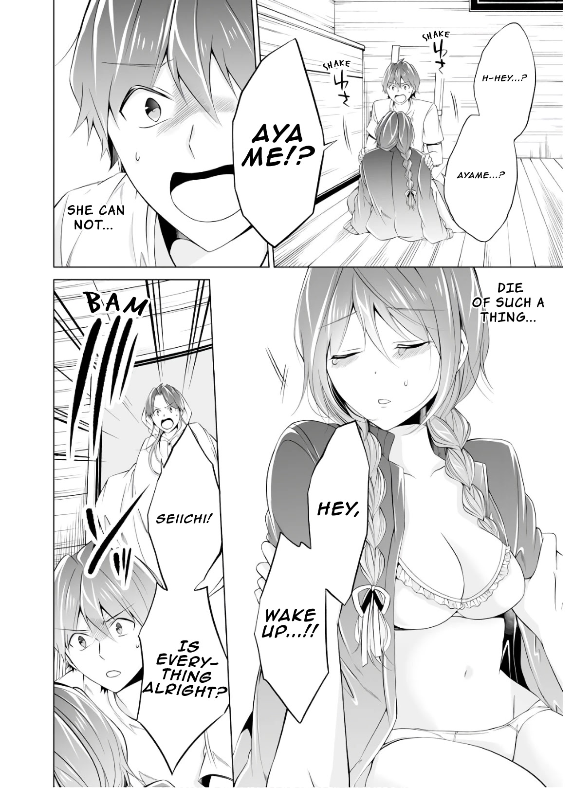 Real no Heroine wa Irimasen! Chapter 60 page 11 - Chapter 60
