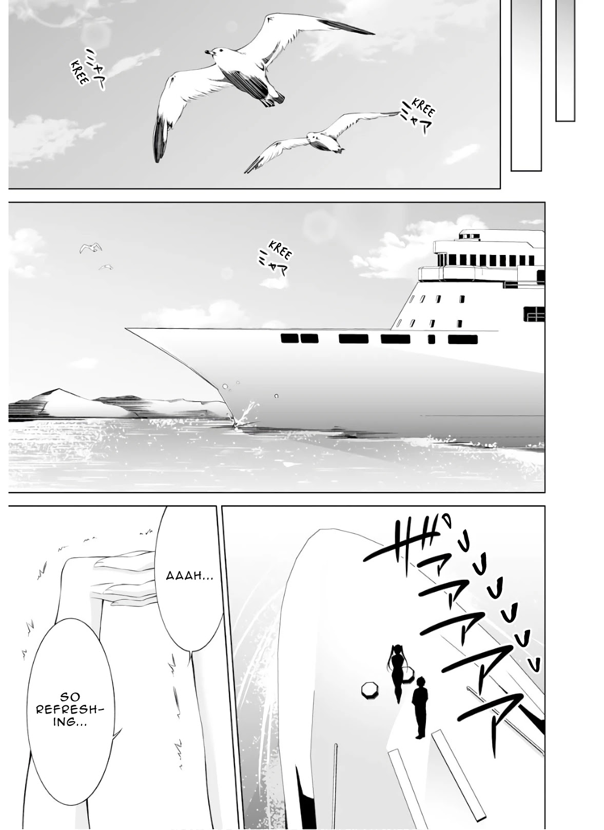Real no Heroine wa Irimasen! Chapter 60 page 16 - Chapter 60
