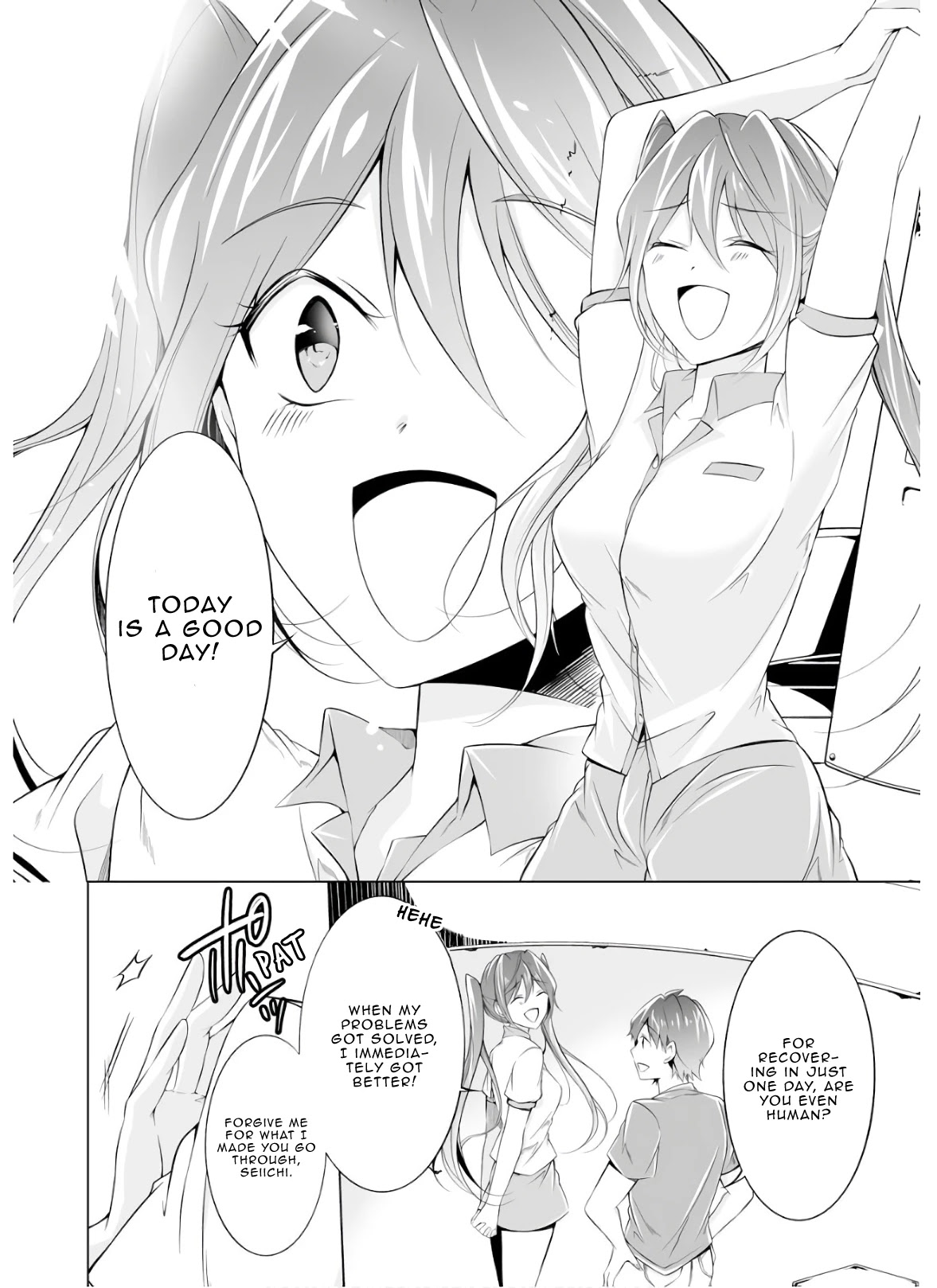 Real no Heroine wa Irimasen! Chapter 60 page 17 - Chapter 60