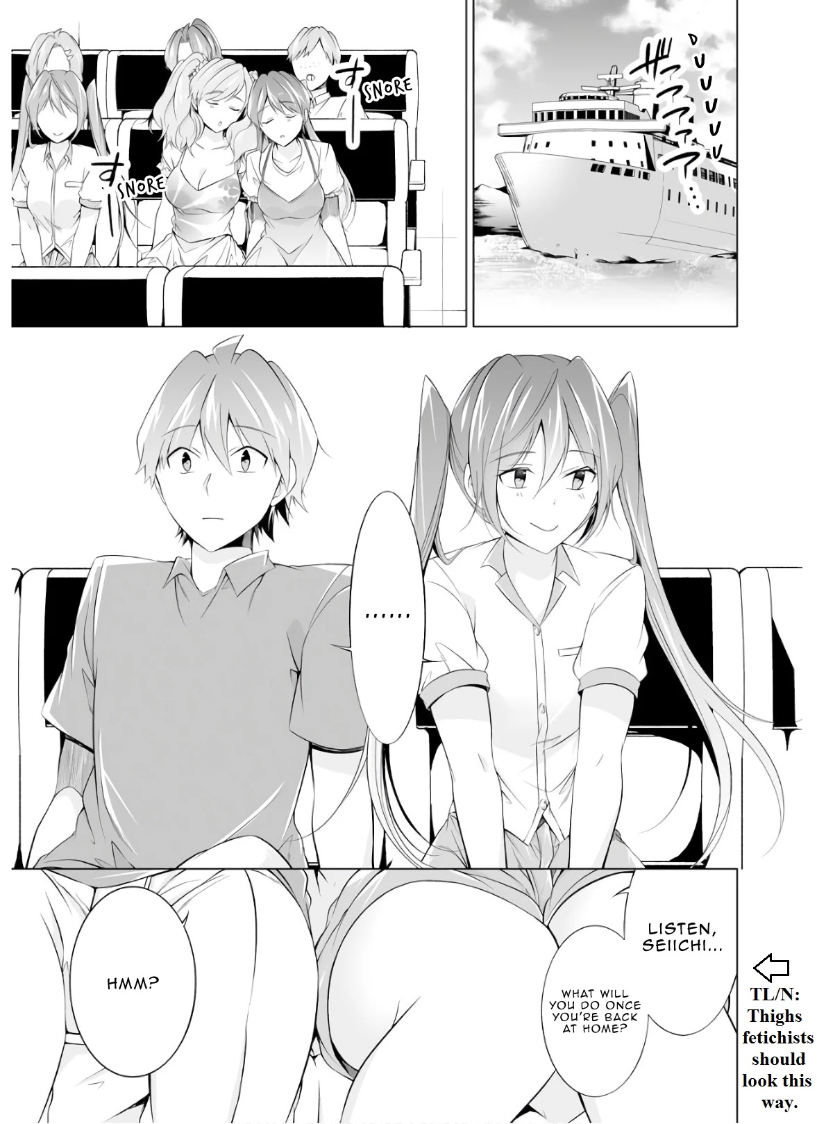 Real no Heroine wa Irimasen! Chapter 60 page 20 - Chapter 60