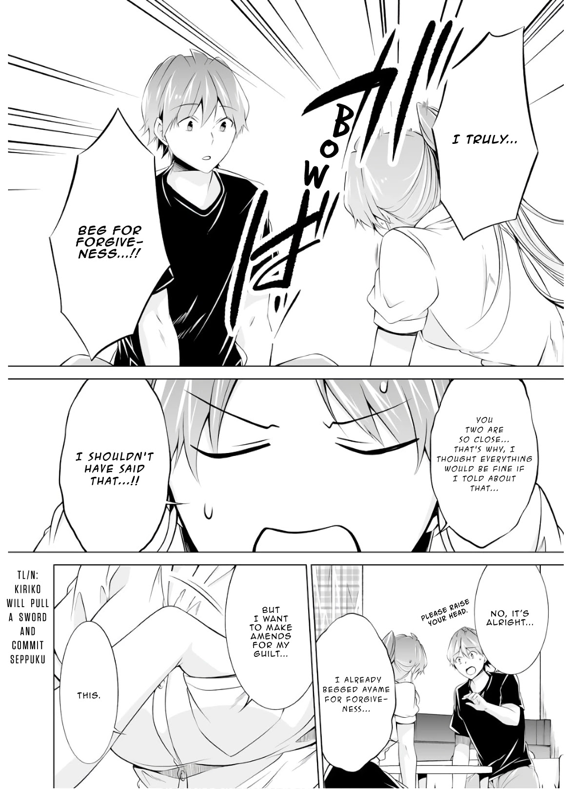 Real no Heroine wa Irimasen! Chapter 60 page 27 - Chapter 60