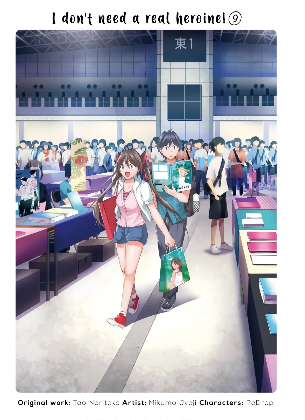 Real no Heroine wa Irimasen! Chapter 60 page 6 - Chapter 60