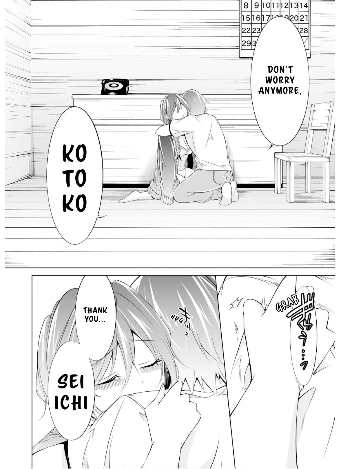 Real no Heroine wa Irimasen! Chapter 60 page 9 - Chapter 60