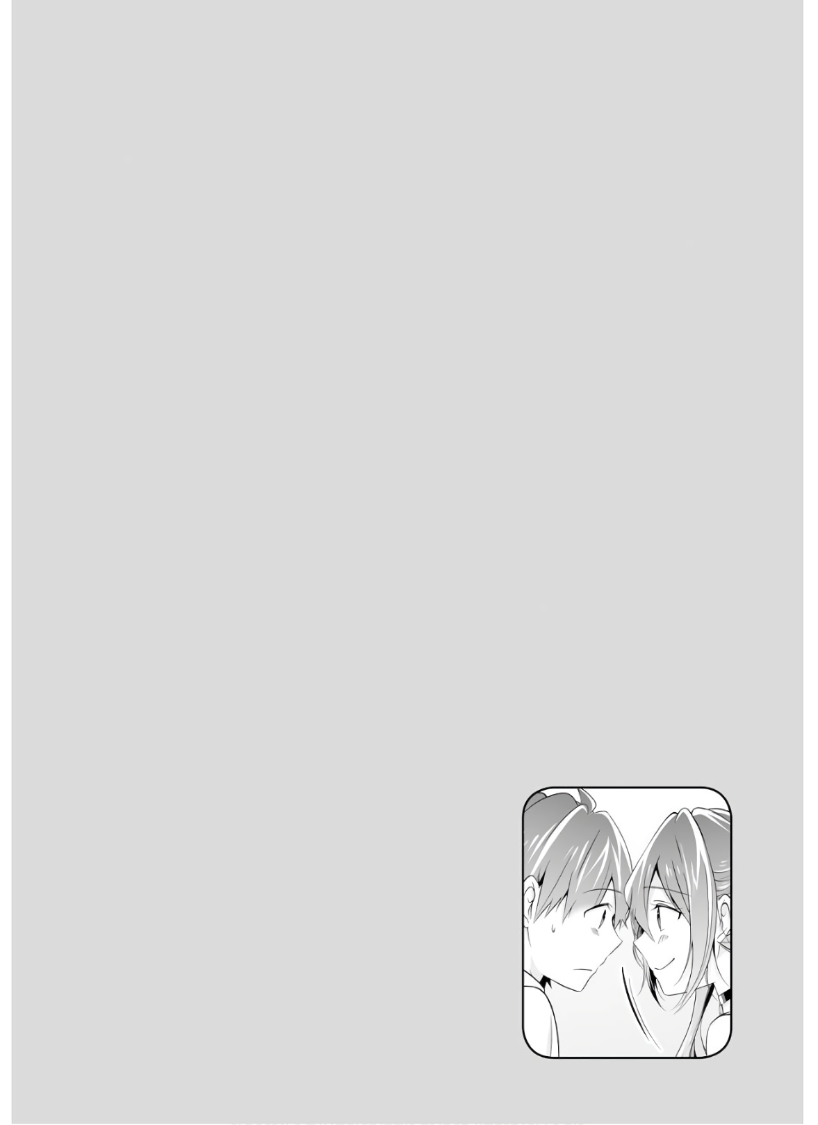 Real no Heroine wa Irimasen! Chapter 61 page 29 - Chapter 61