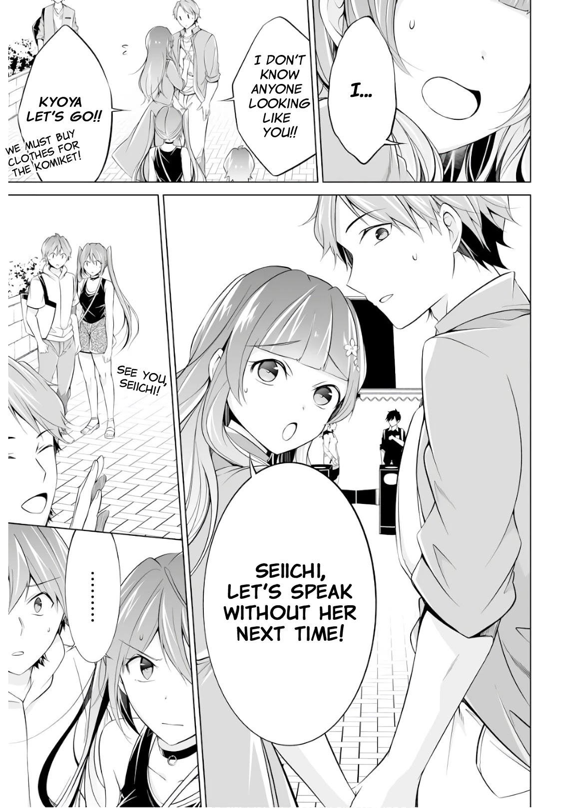 Real no Heroine wa Irimasen! Chapter 62 page 17 - Chapter 62