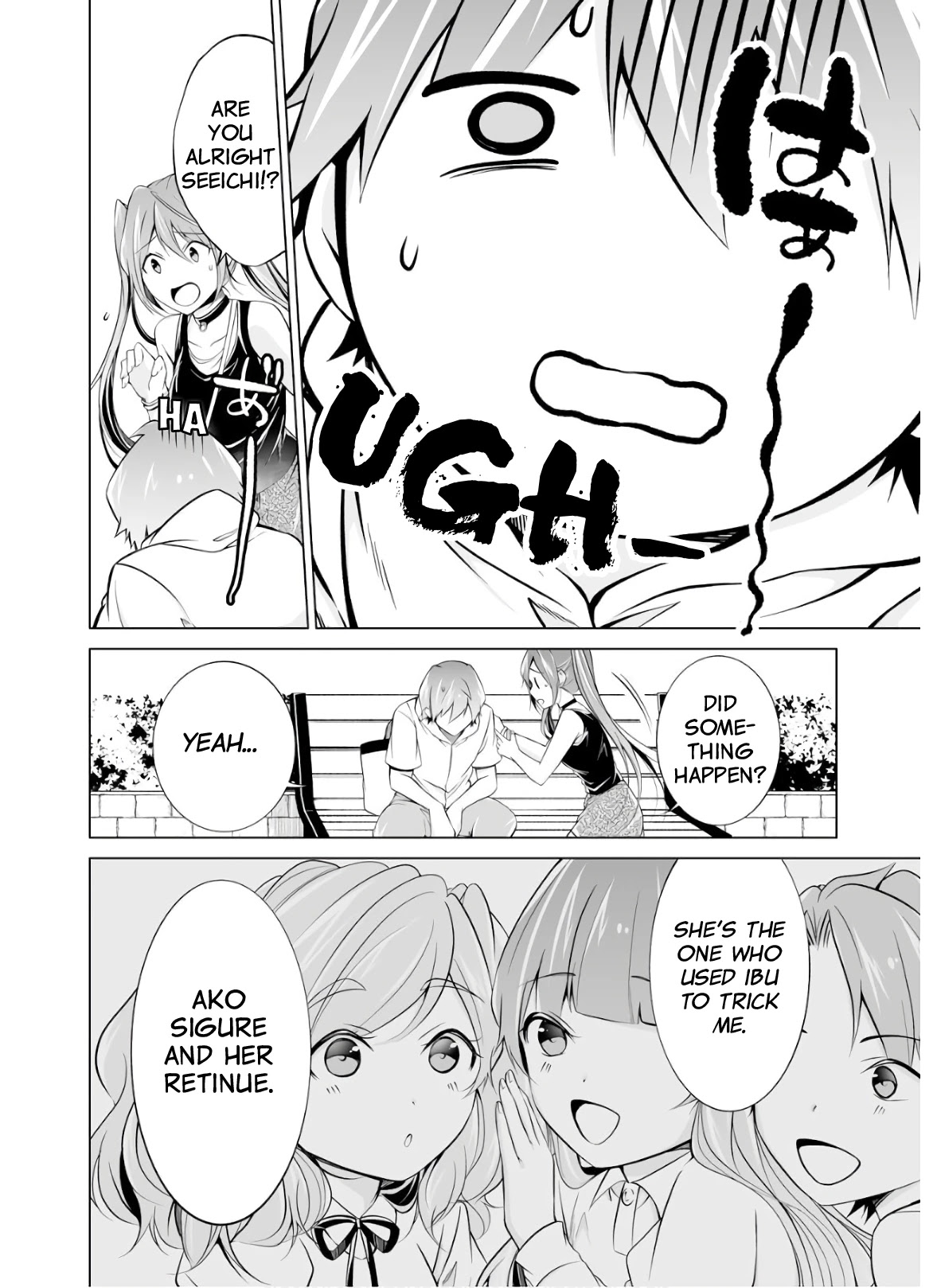Real no Heroine wa Irimasen! Chapter 62 page 18 - Chapter 62