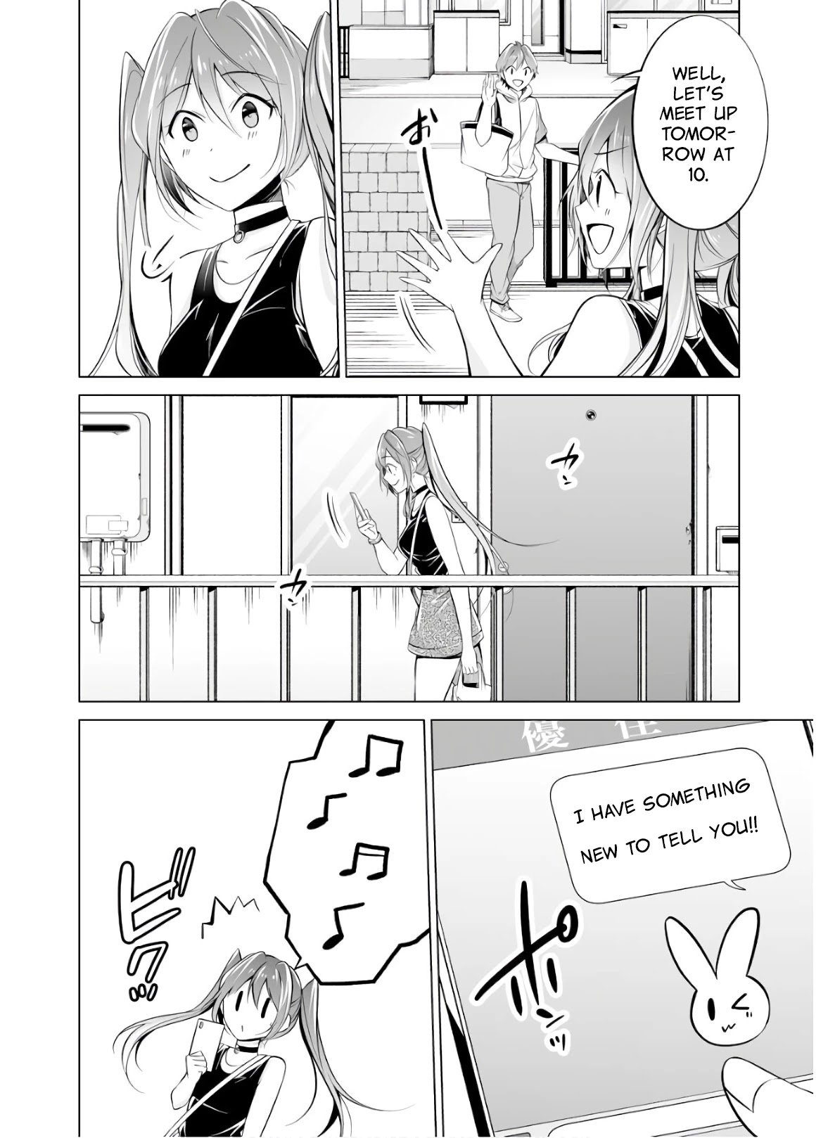 Real no Heroine wa Irimasen! Chapter 63 page 16 - Chapter 63