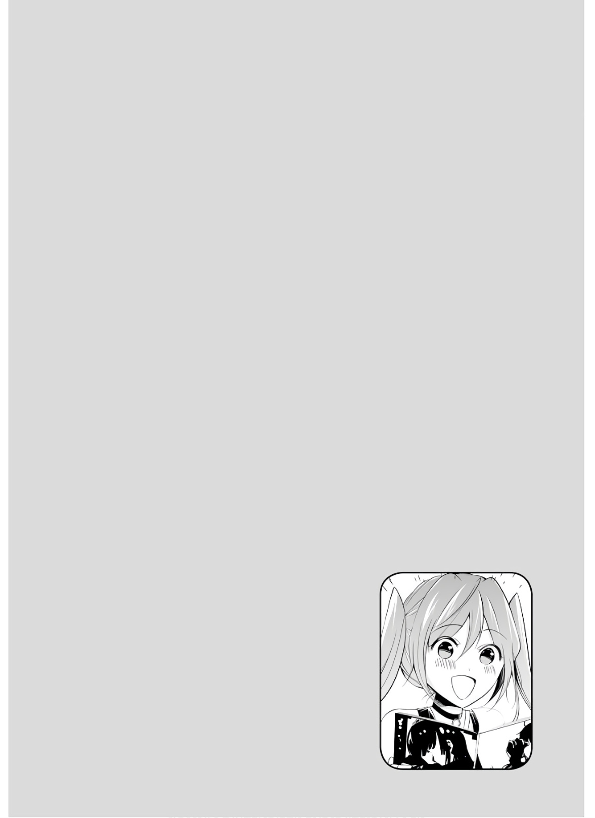 Real no Heroine wa Irimasen! Chapter 63 page 28 - Chapter 63
