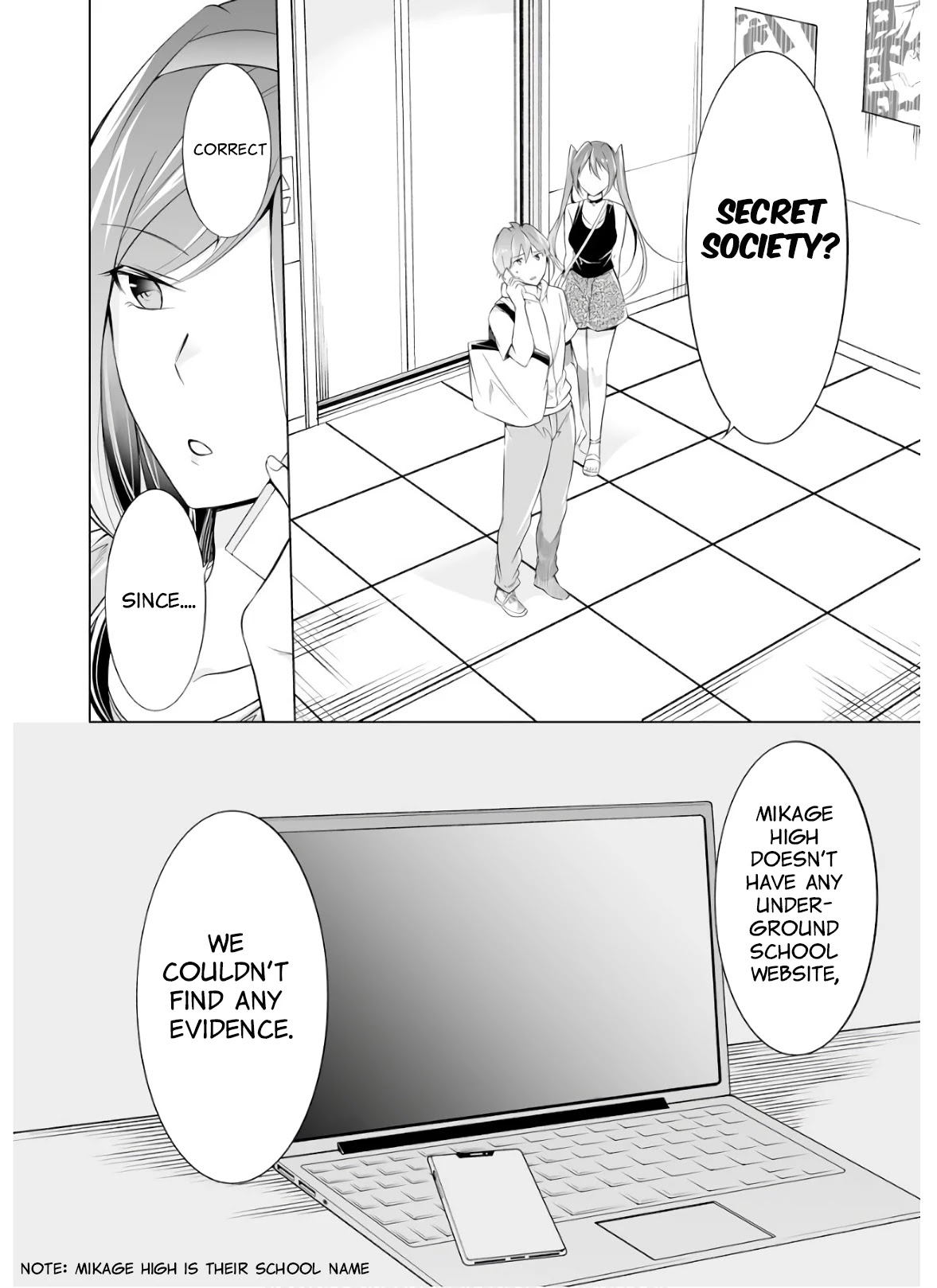 Real no Heroine wa Irimasen! Chapter 63 page 4 - Chapter 63