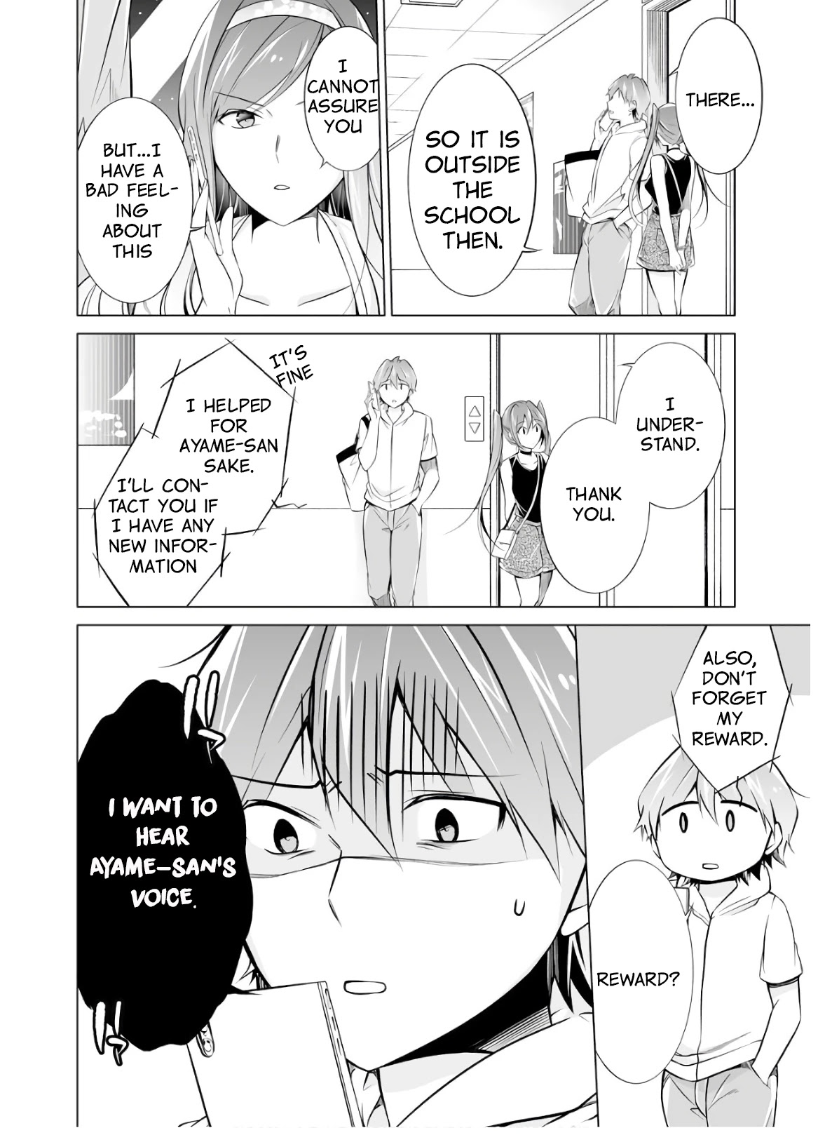 Real no Heroine wa Irimasen! Chapter 63 page 6 - Chapter 63