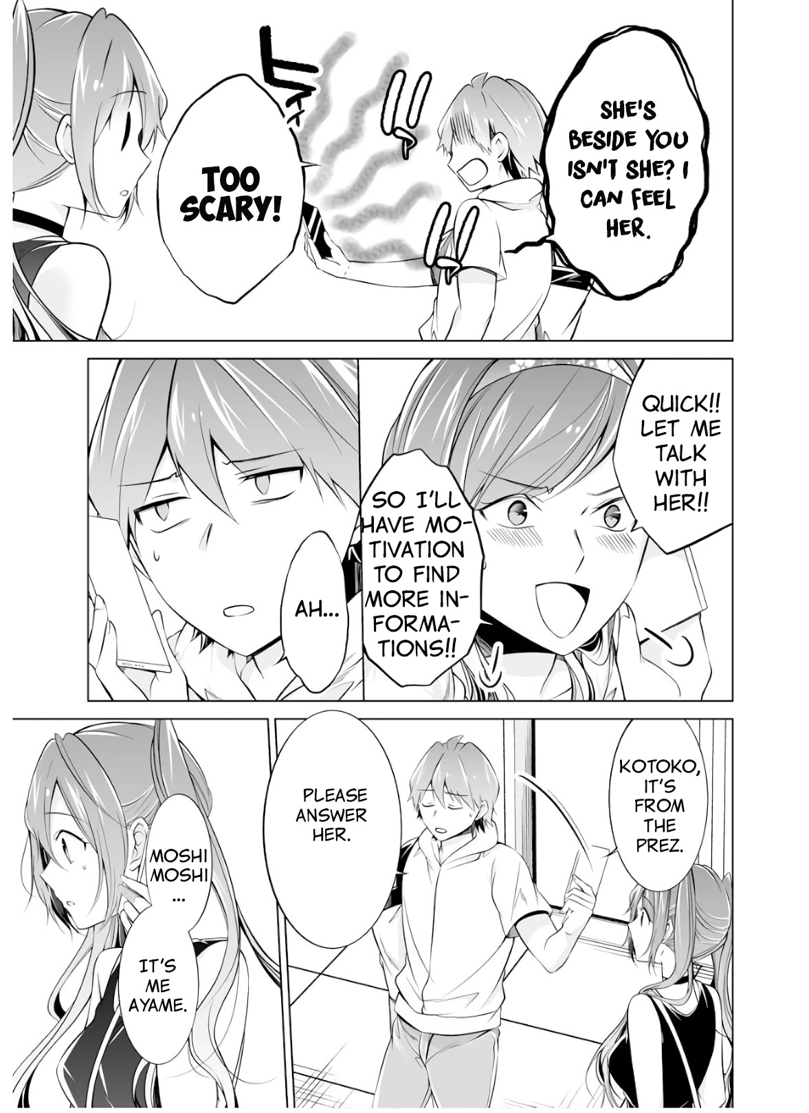 Real no Heroine wa Irimasen! Chapter 63 page 7 - Chapter 63