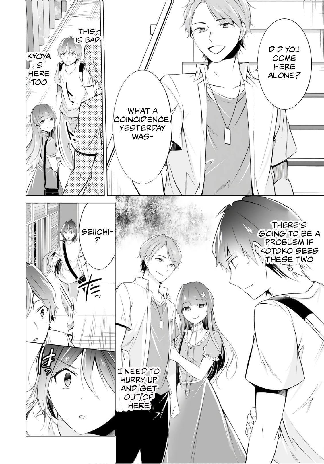 Real no Heroine wa Irimasen! Chapter 64 page 9 - Chapter 64