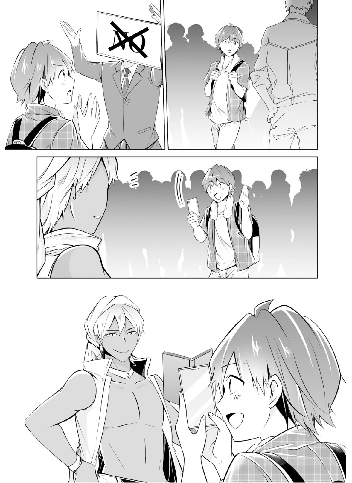 Real no Heroine wa Irimasen! Chapter 65 page 16 - Chapter 65