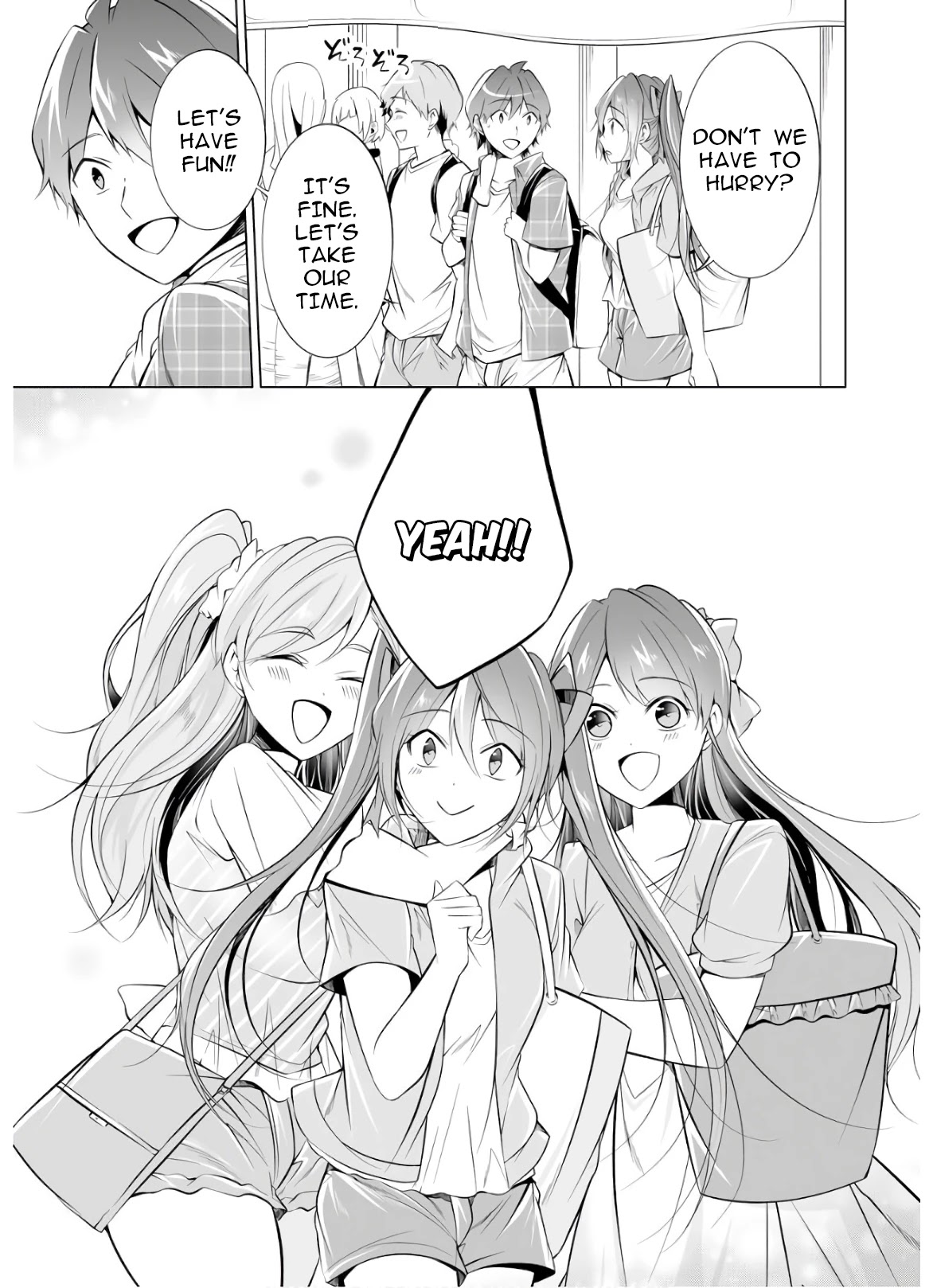 Real no Heroine wa Irimasen! Chapter 65 page 6 - Chapter 65