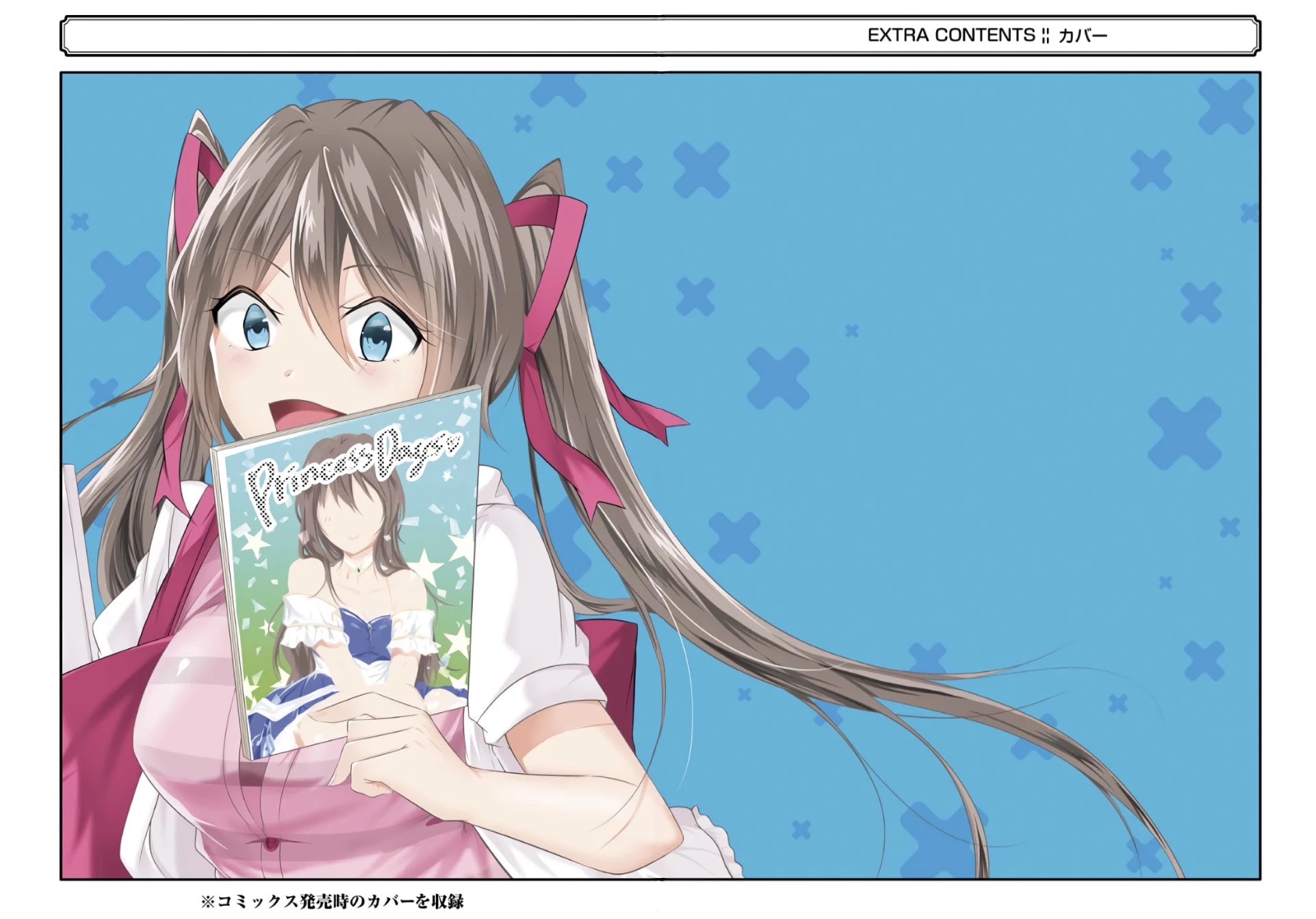Real no Heroine wa Irimasen! Chapter 66.5 page 10 - Chapter 66.5