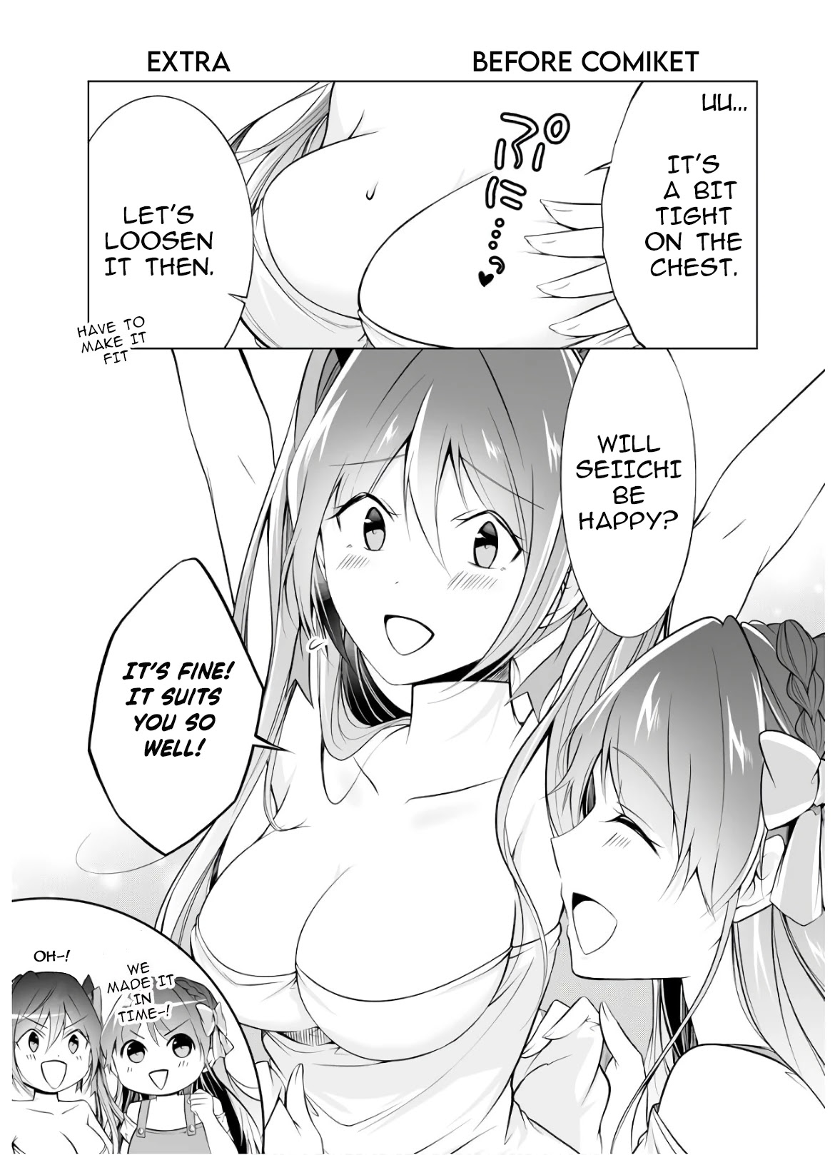 Real no Heroine wa Irimasen! Chapter 66.5 page 3 - Chapter 66.5