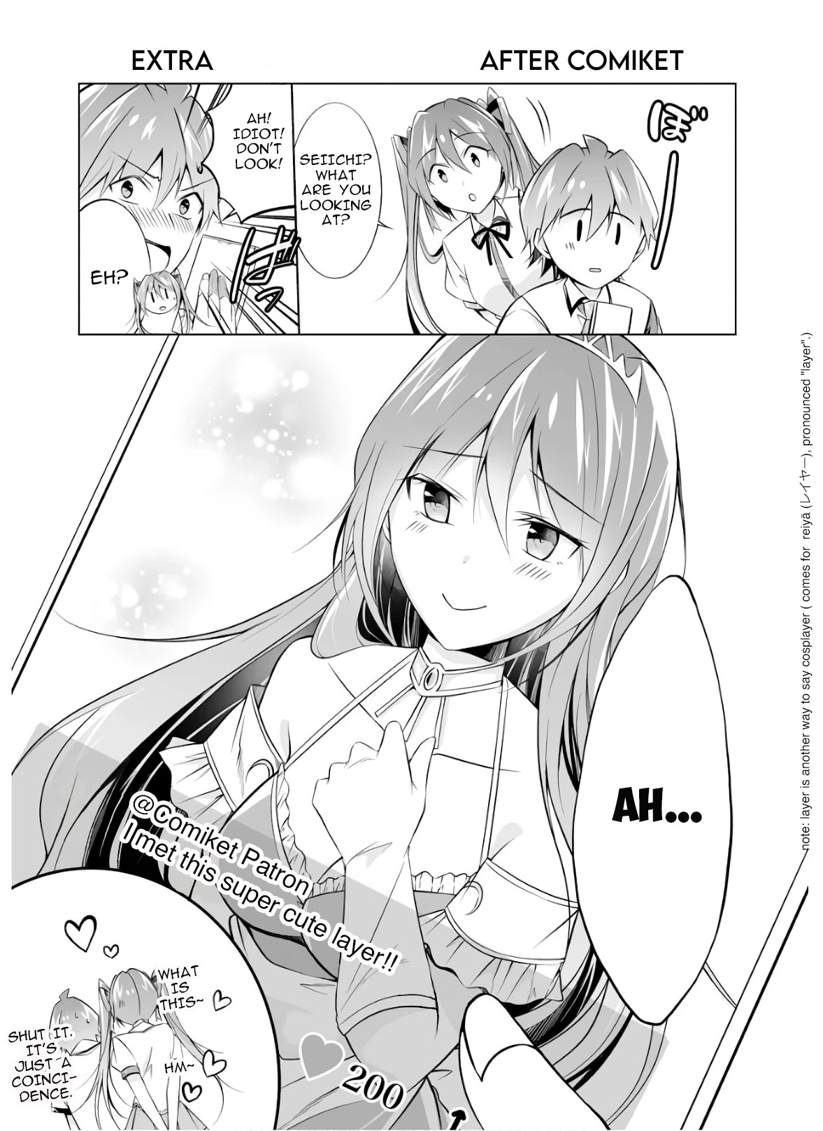 Real no Heroine wa Irimasen! Chapter 66.5 page 4 - Chapter 66.5