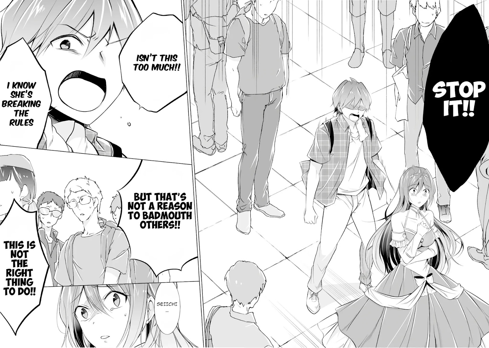 Real no Heroine wa Irimasen! Chapter 66 page 13 - Chapter 66