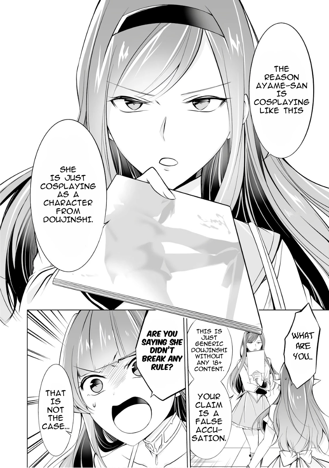 Real no Heroine wa Irimasen! Chapter 66 page 16 - Chapter 66