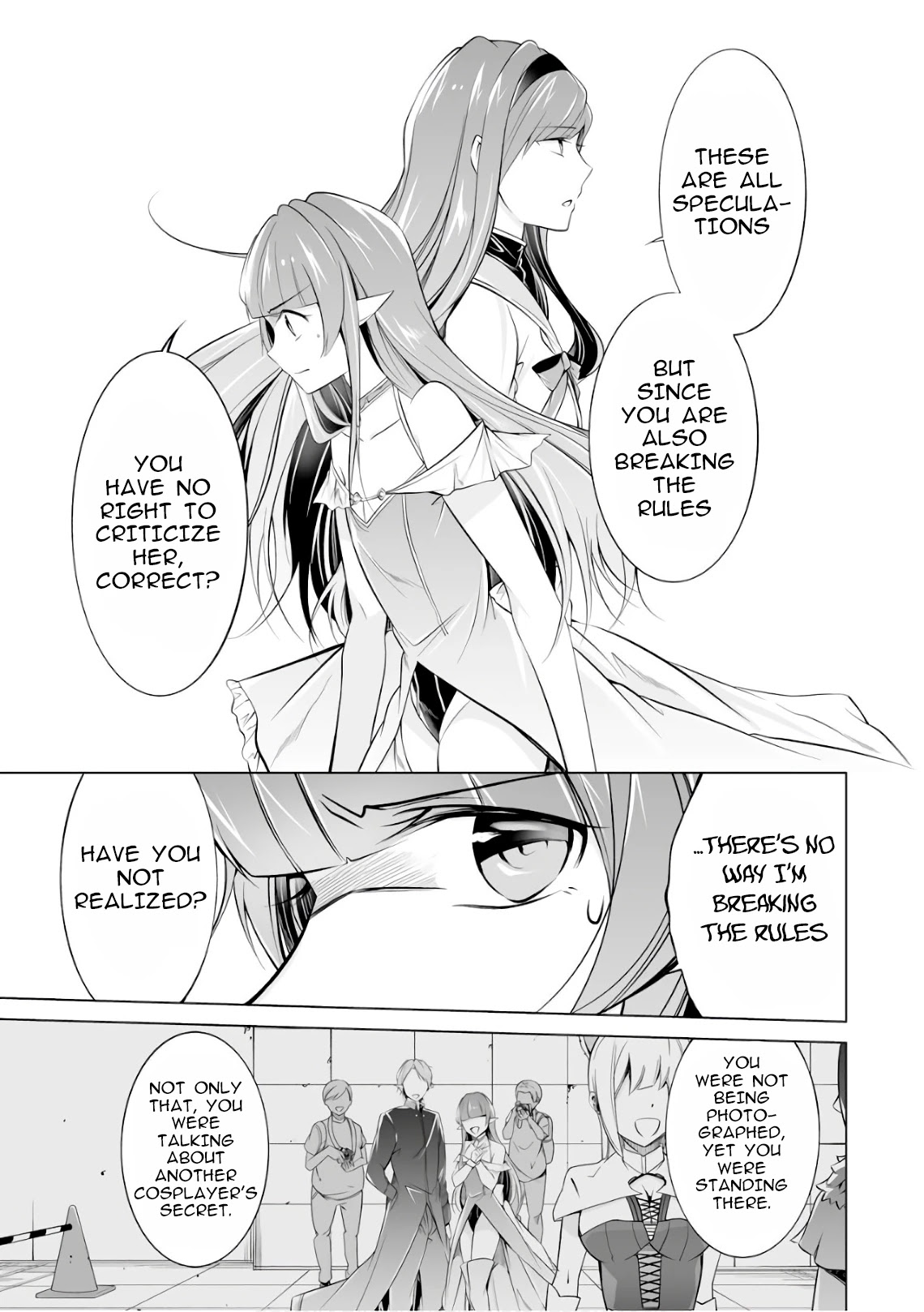 Real no Heroine wa Irimasen! Chapter 66 page 17 - Chapter 66
