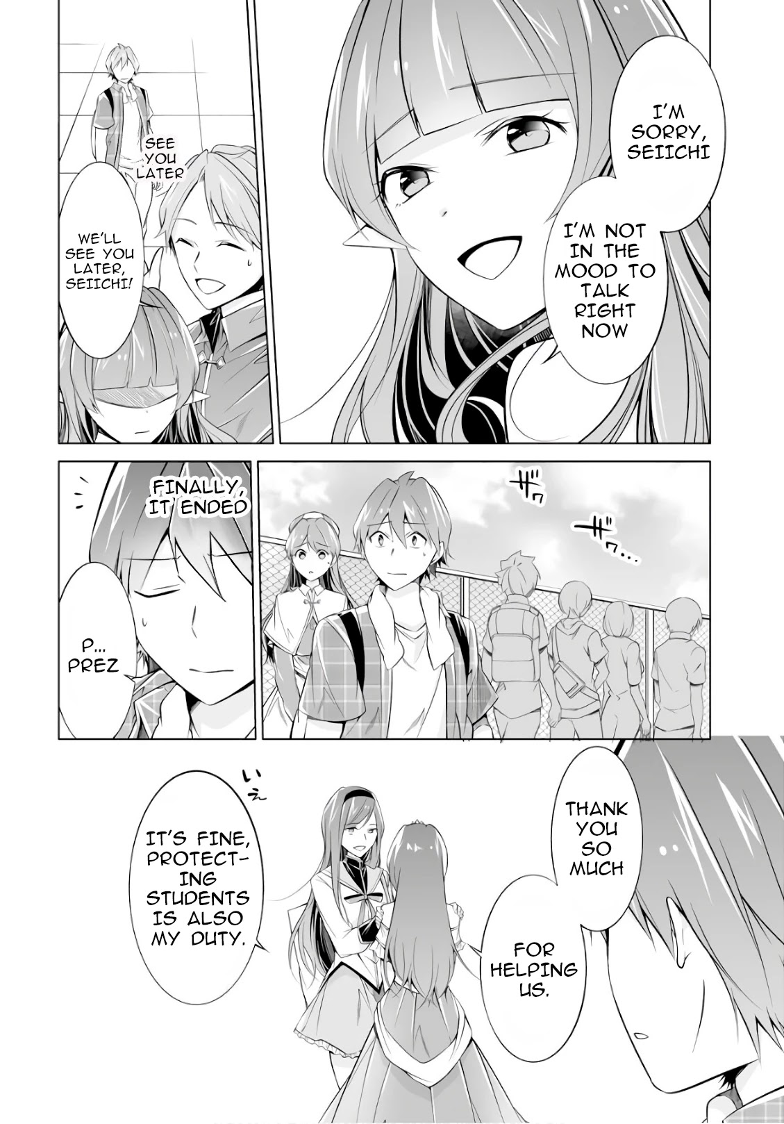 Real no Heroine wa Irimasen! Chapter 66 page 22 - Chapter 66