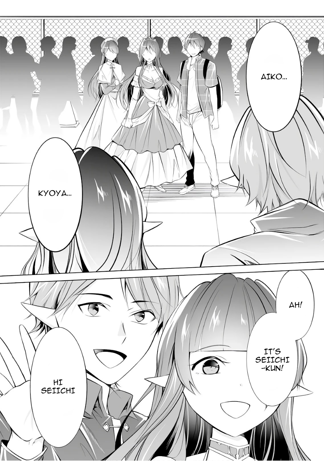 Real no Heroine wa Irimasen! Chapter 66 page 5 - Chapter 66
