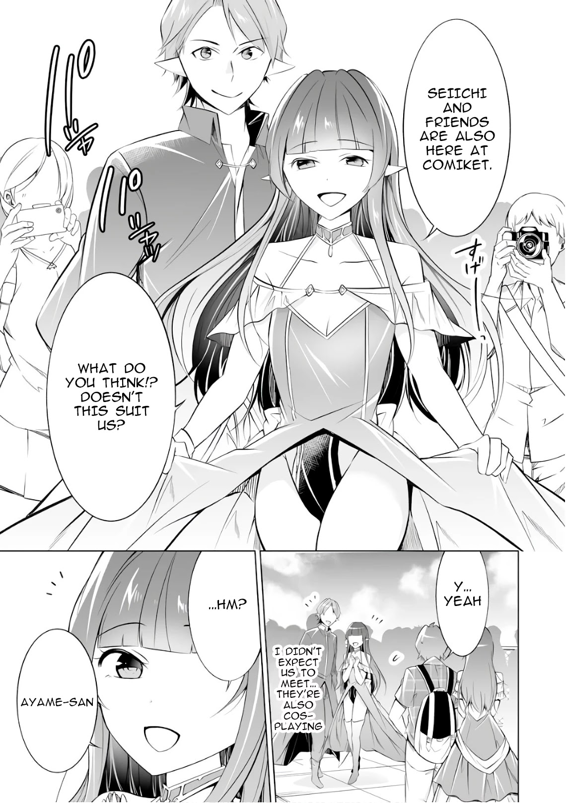 Real no Heroine wa Irimasen! Chapter 66 page 6 - Chapter 66