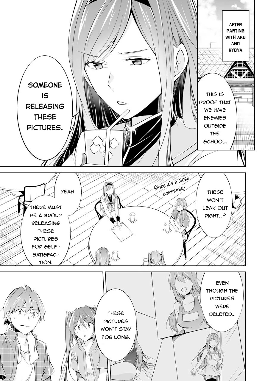 Real no Heroine wa Irimasen! Chapter 67 page 10 - Chapter 67