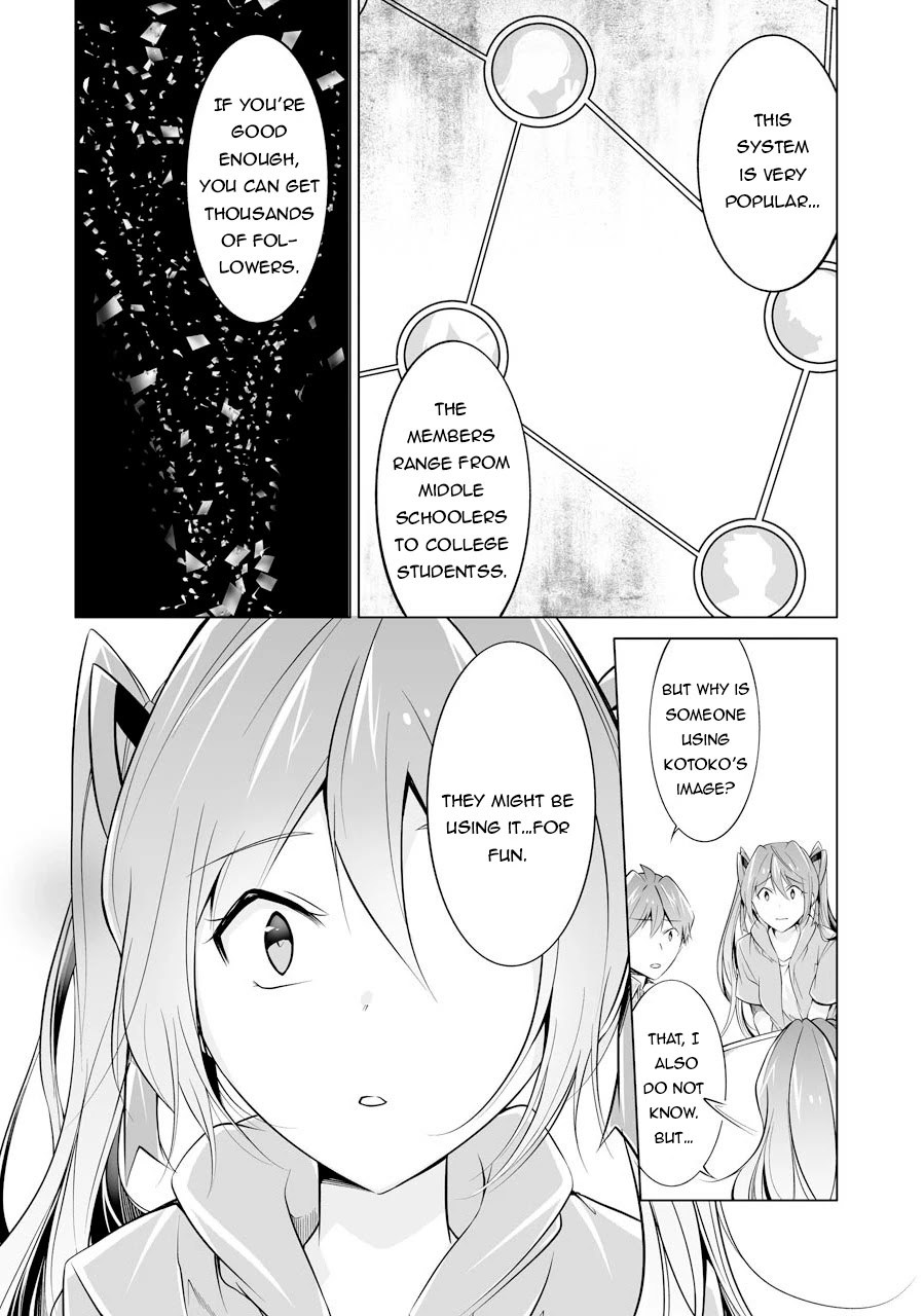 Real no Heroine wa Irimasen! Chapter 67 page 13 - Chapter 67