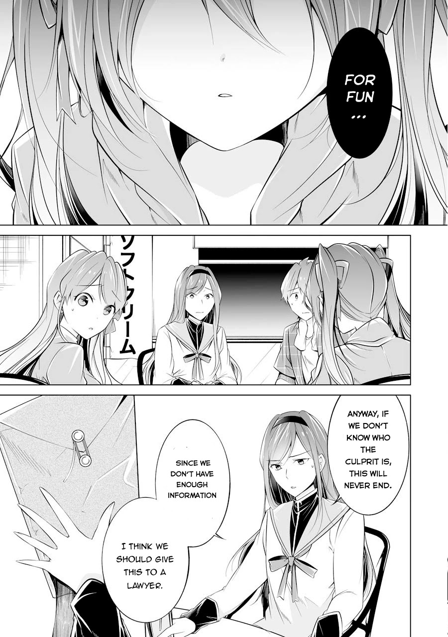 Real no Heroine wa Irimasen! Chapter 67 page 14 - Chapter 67