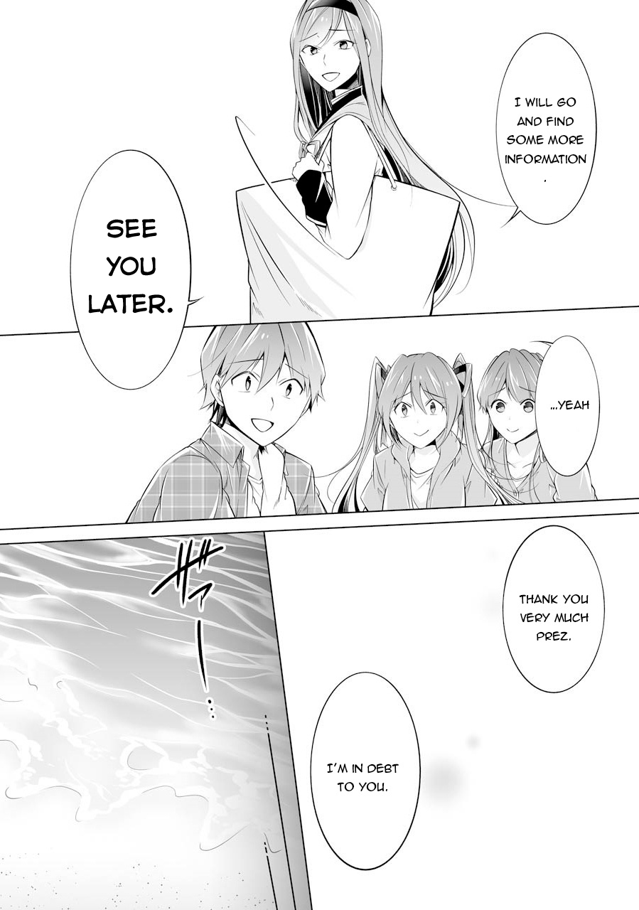 Real no Heroine wa Irimasen! Chapter 67 page 15 - Chapter 67