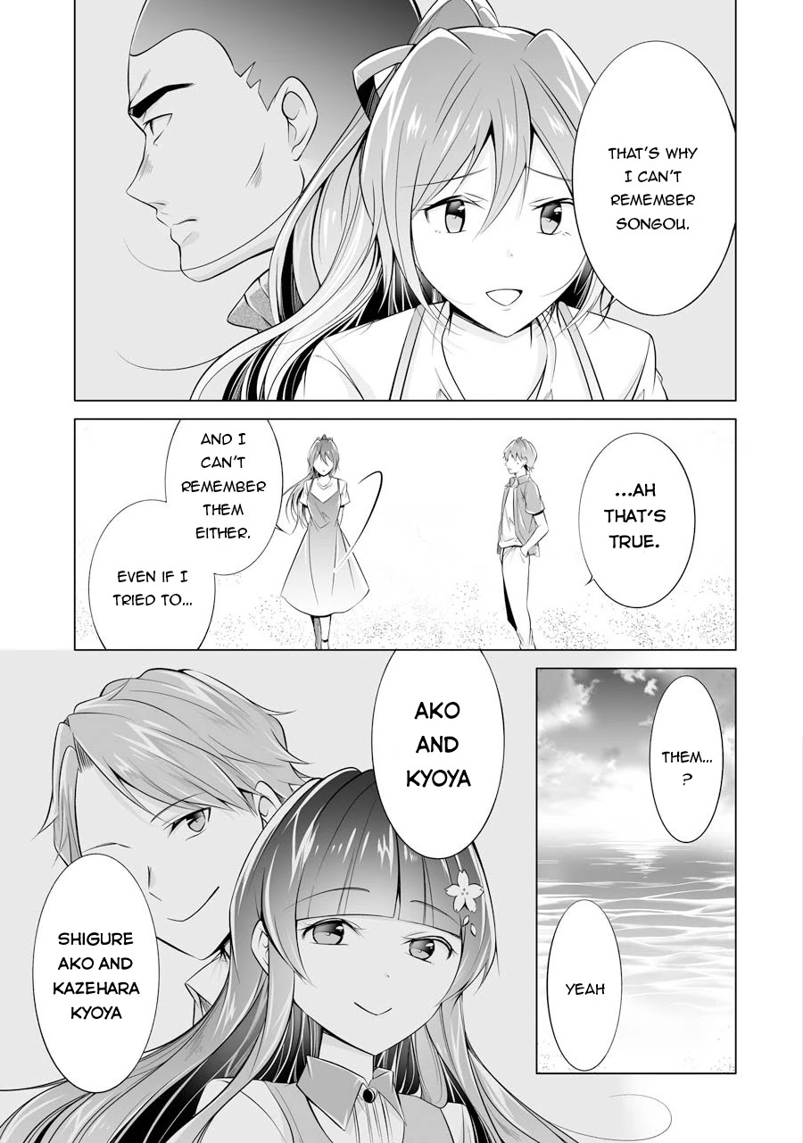 Real no Heroine wa Irimasen! Chapter 67 page 20 - Chapter 67