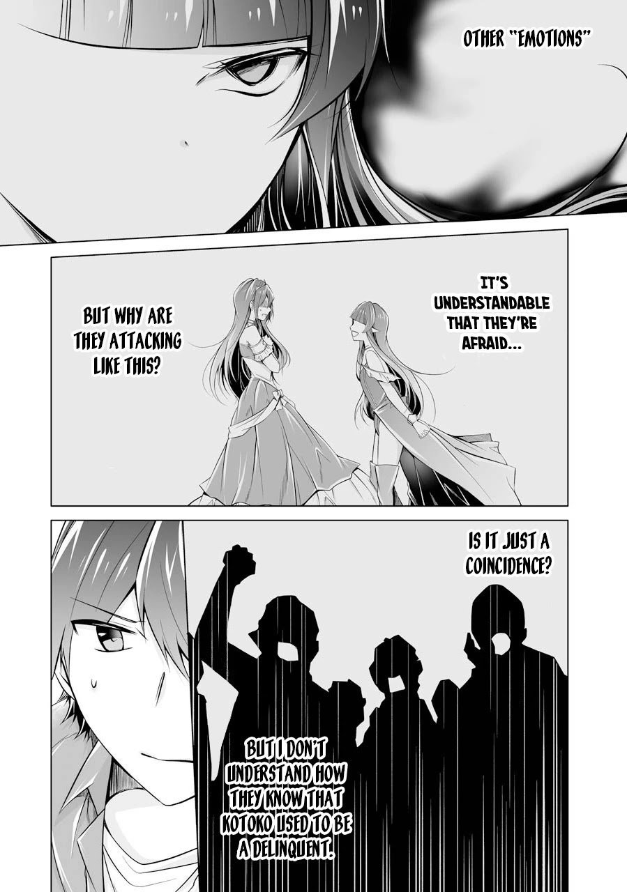 Real no Heroine wa Irimasen! Chapter 67 page 23 - Chapter 67