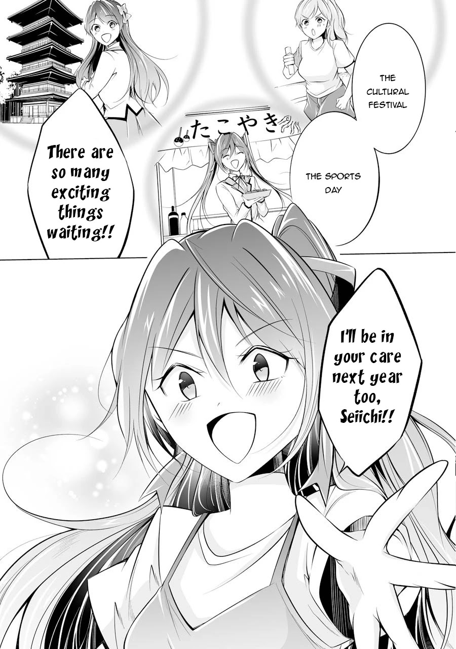 Real no Heroine wa Irimasen! Chapter 67 page 28 - Chapter 67