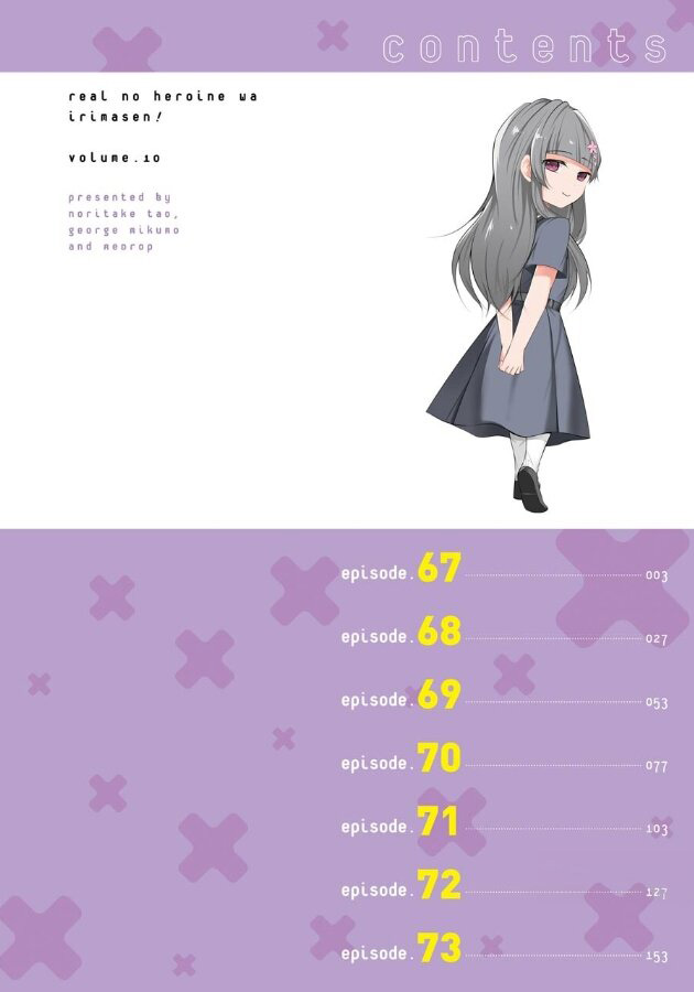 Real no Heroine wa Irimasen! Chapter 67 page 5 - Chapter 67
