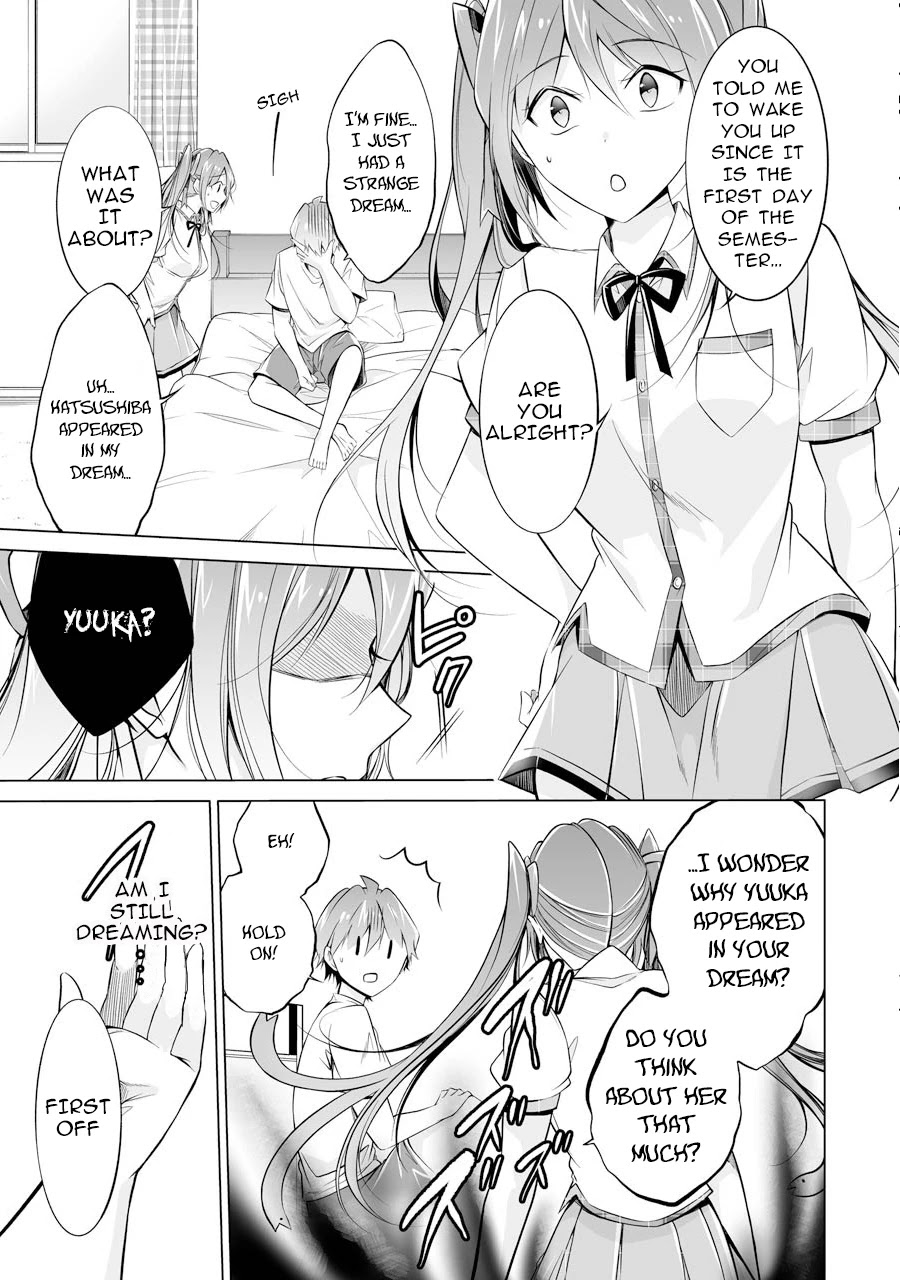 Real no Heroine wa Irimasen! Chapter 68 page 13 - Chapter 68