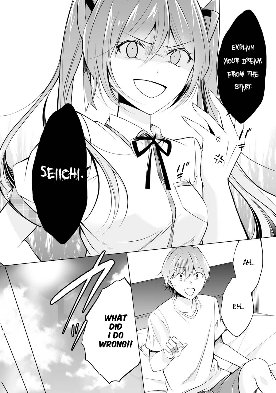 Real no Heroine wa Irimasen! Chapter 68 page 14 - Chapter 68