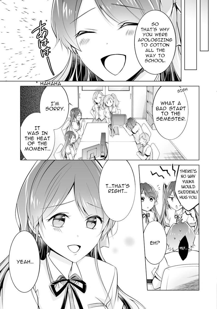 Real no Heroine wa Irimasen! Chapter 68 page 15 - Chapter 68