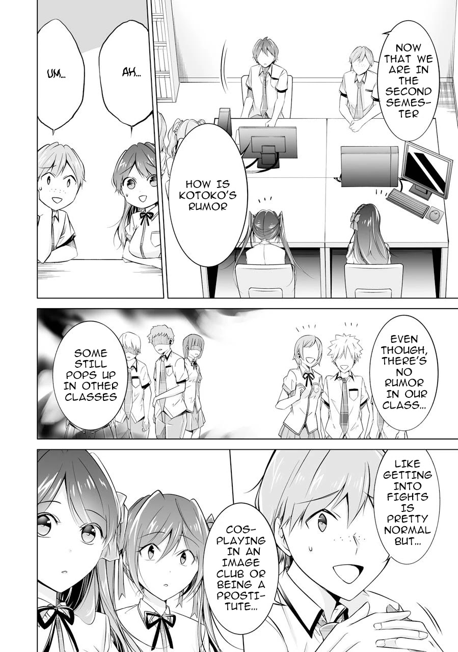Real no Heroine wa Irimasen! Chapter 68 page 16 - Chapter 68