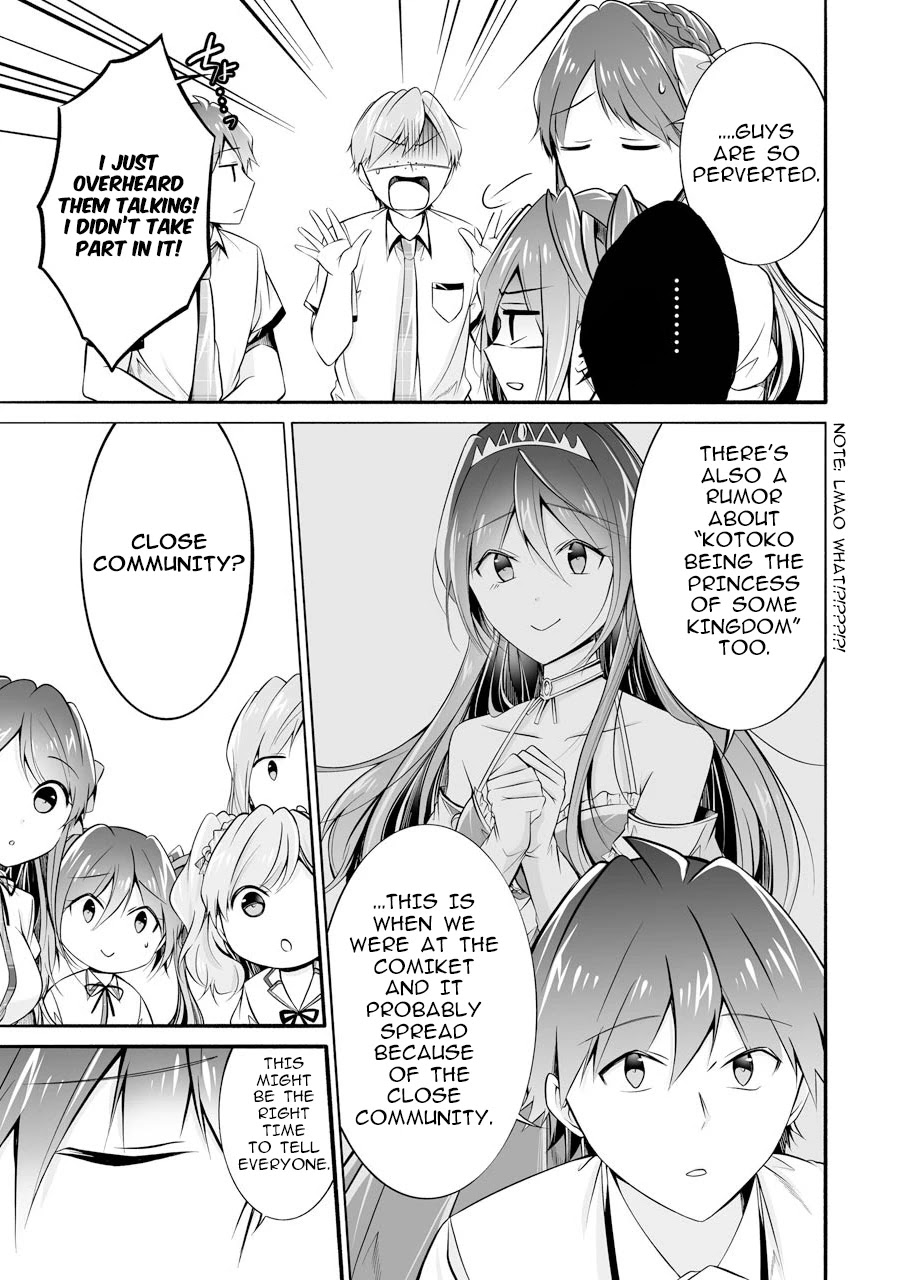 Real no Heroine wa Irimasen! Chapter 68 page 17 - Chapter 68