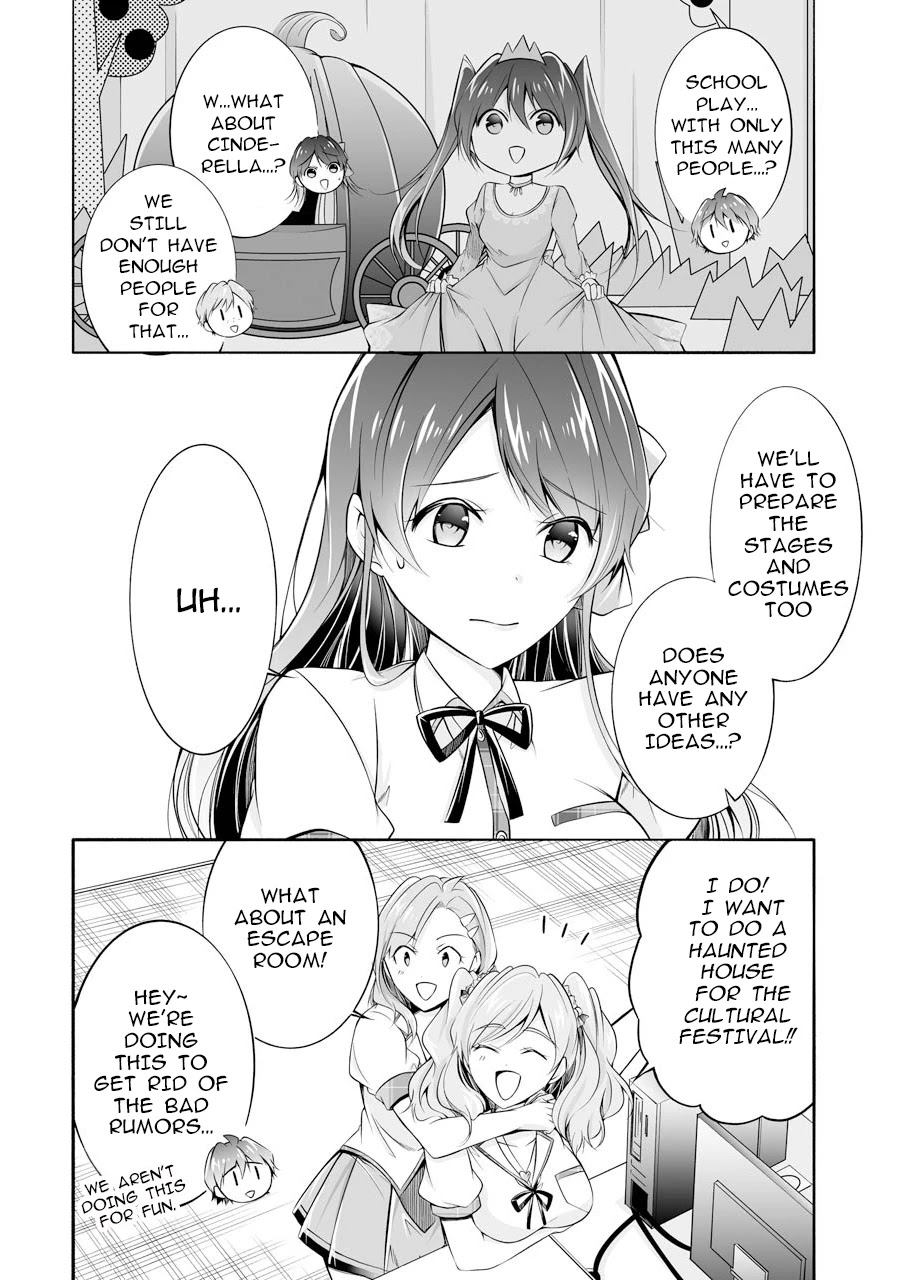 Real no Heroine wa Irimasen! Chapter 68 page 22 - Chapter 68