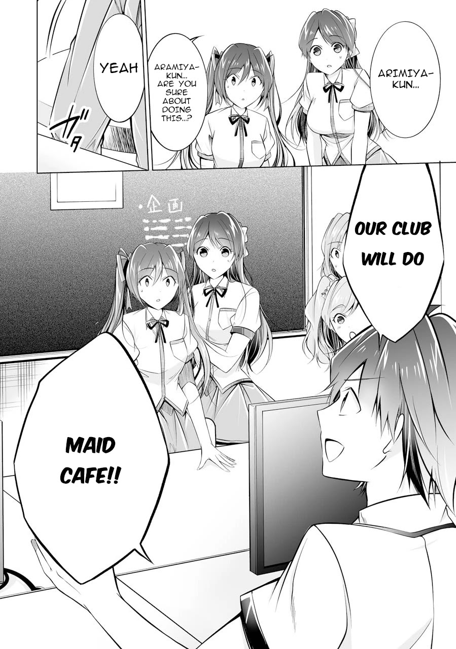 Real no Heroine wa Irimasen! Chapter 68 page 26 - Chapter 68