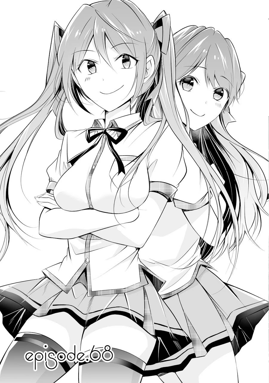 Real no Heroine wa Irimasen! Chapter 68 page 3 - Chapter 68