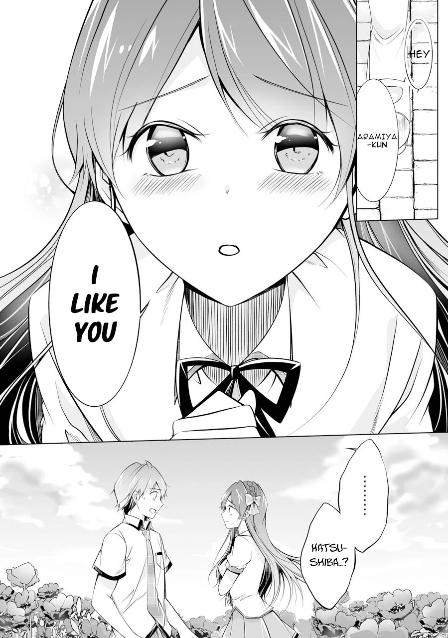 Real no Heroine wa Irimasen! Chapter 68 page 4 - Chapter 68